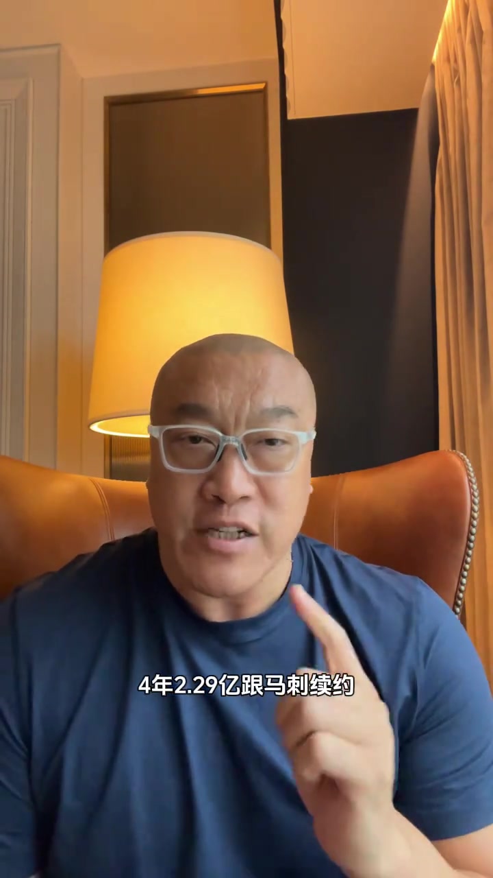 馬健后衛(wèi)線天賦溢出馬刺4年2.29億續(xù)約?？怂官F了嗎