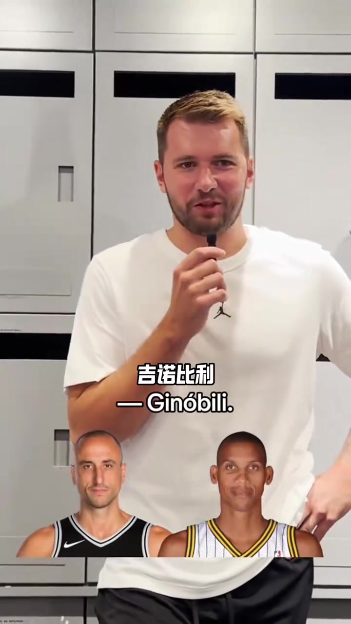 看來(lái)很喜歡AI啊東契奇的得分后衛(wèi)二選一毫無(wú)懸念的最后選擇