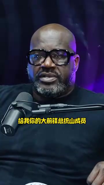 出乎預料蘭多夫評選心中大前鋒總統(tǒng)山KG鄧肯司機波什