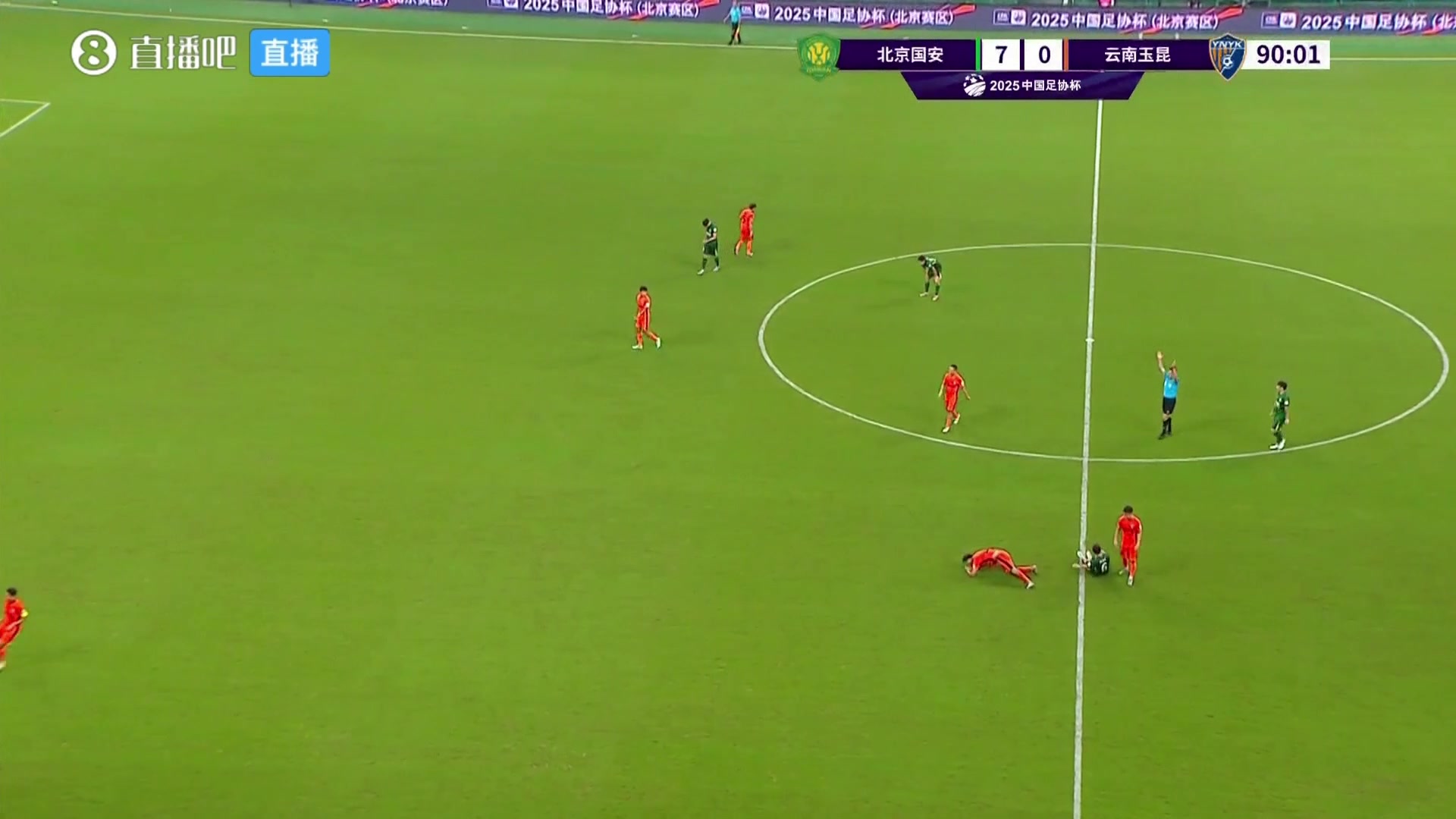 裁判都不忍了?國安7-0狂勝玉昆裁判到點直接吹響終場哨