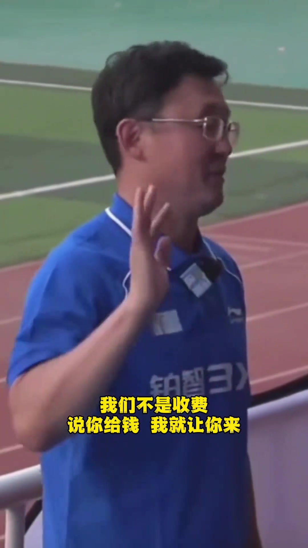 孫繼海直言我們沒(méi)收錢(qián)也不是給錢(qián)就能來(lái)孩子不行就淘汰