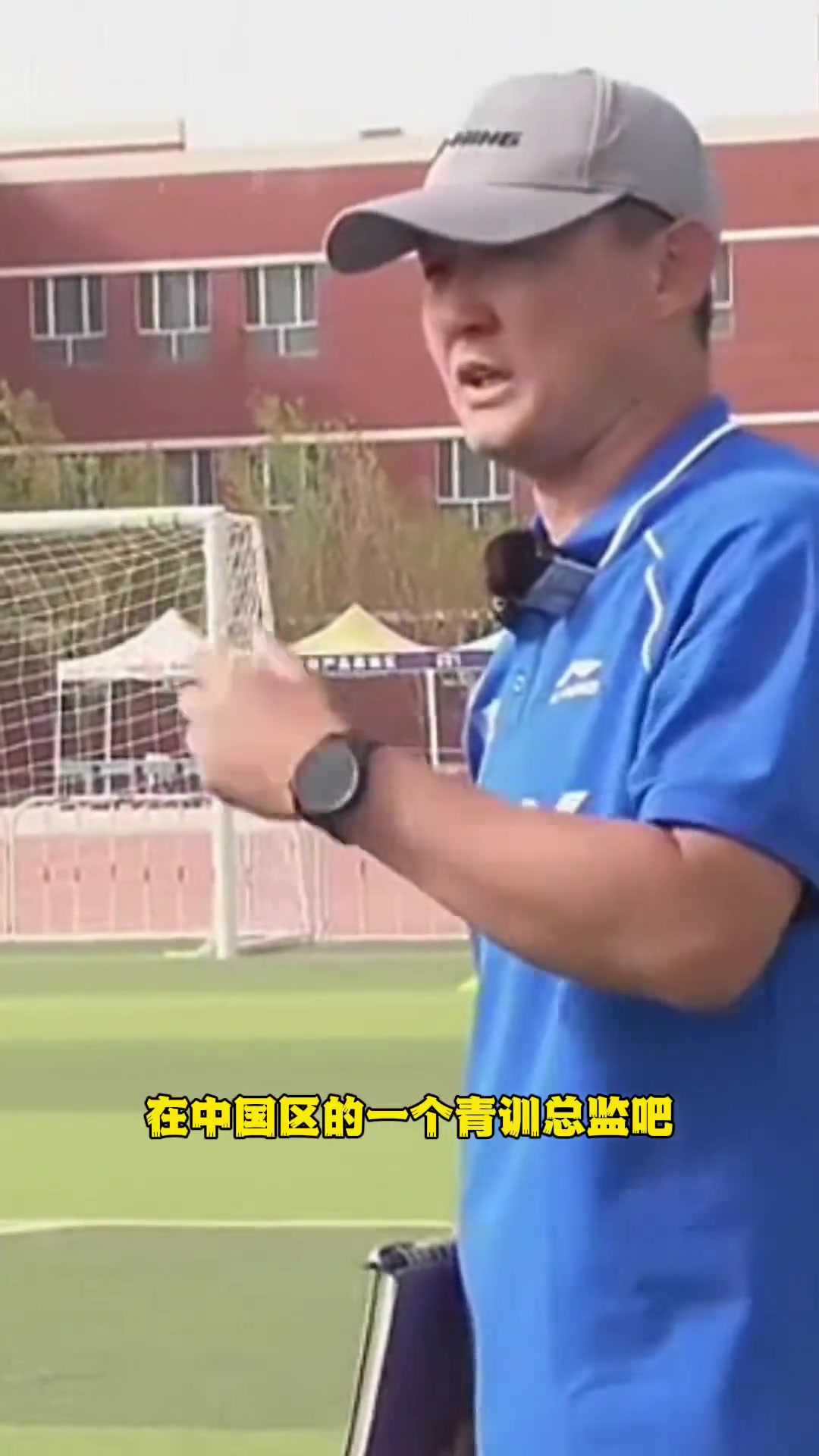 孫繼海人家多特蒙德青訓總監(jiān)是鼓勵式指導這可能比糾錯更重要