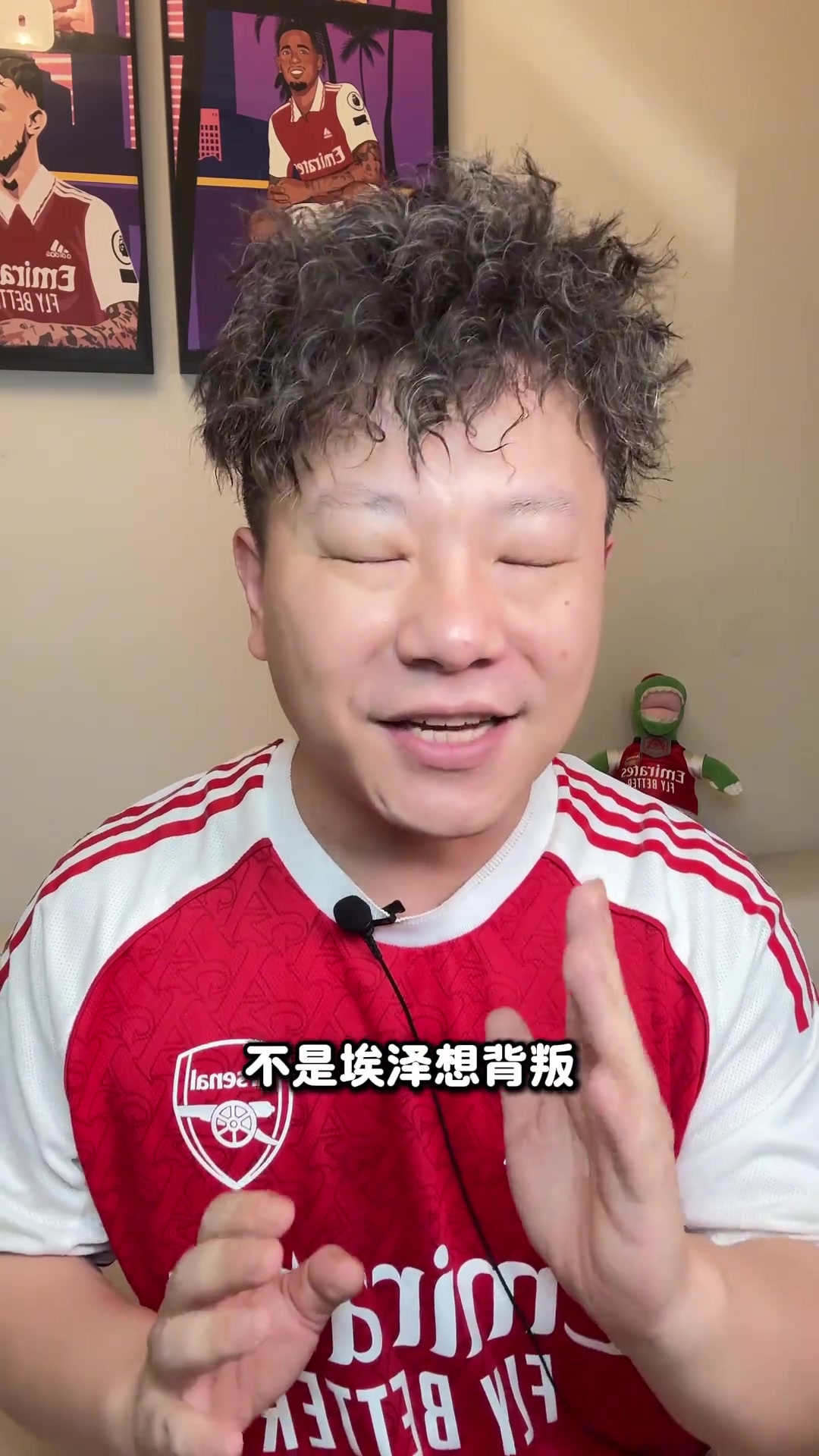 阿森納為什么不買埃澤博主拉轟哥可能是要追羅德里戈了