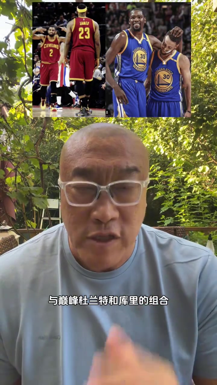 巔峰詹歐vs巔峰杜庫(kù)打21分誰(shuí)贏馬健詹歐贏詹歐攻守更平衡