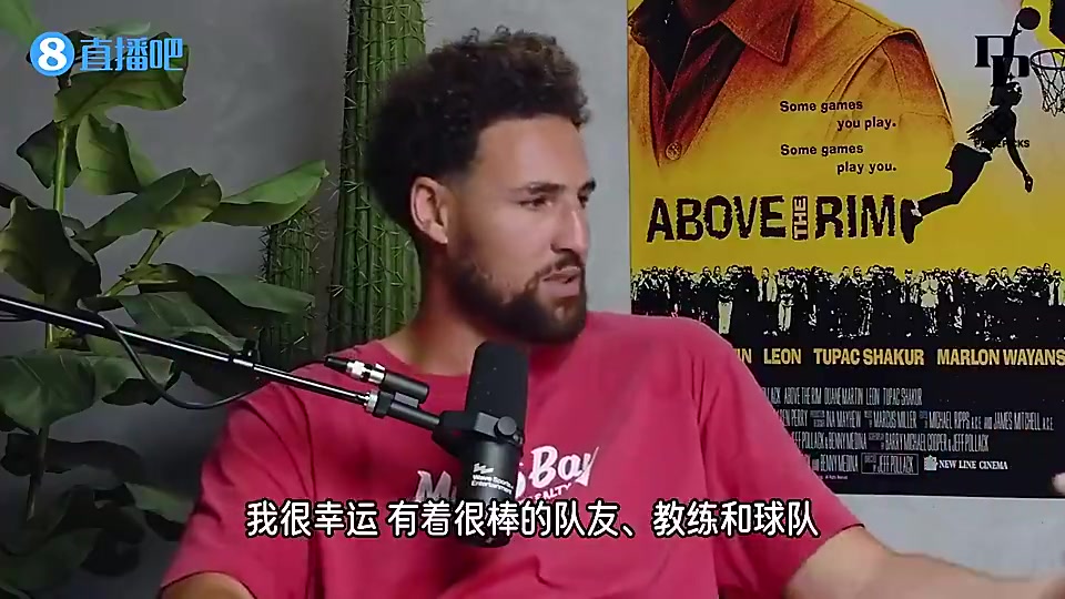 真的想奪冠泡椒曾對(duì)克萊說(shuō)真羨慕你我做了六次手術(shù)卻什么都沒(méi)有得到