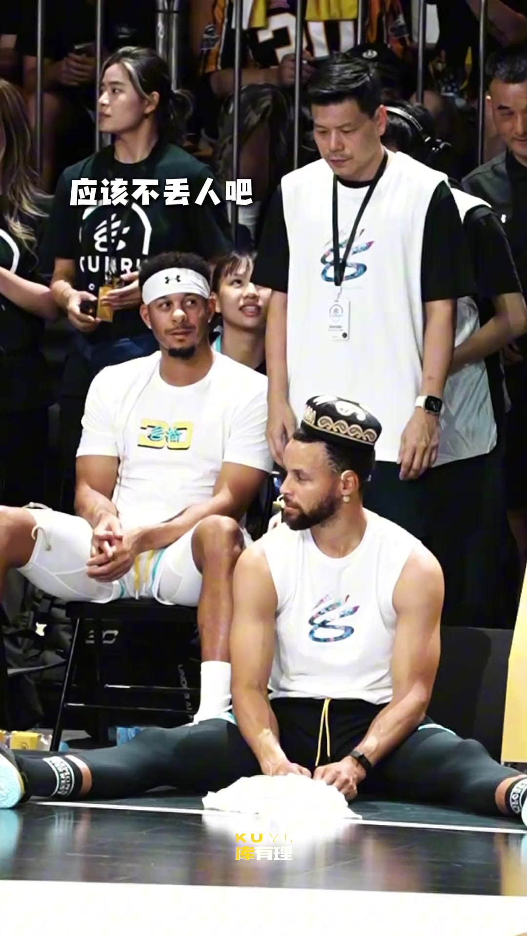 斯呆芬?guī)炖锎髦睋u頭晃腦旁邊弟弟賽斯都要憋不住了