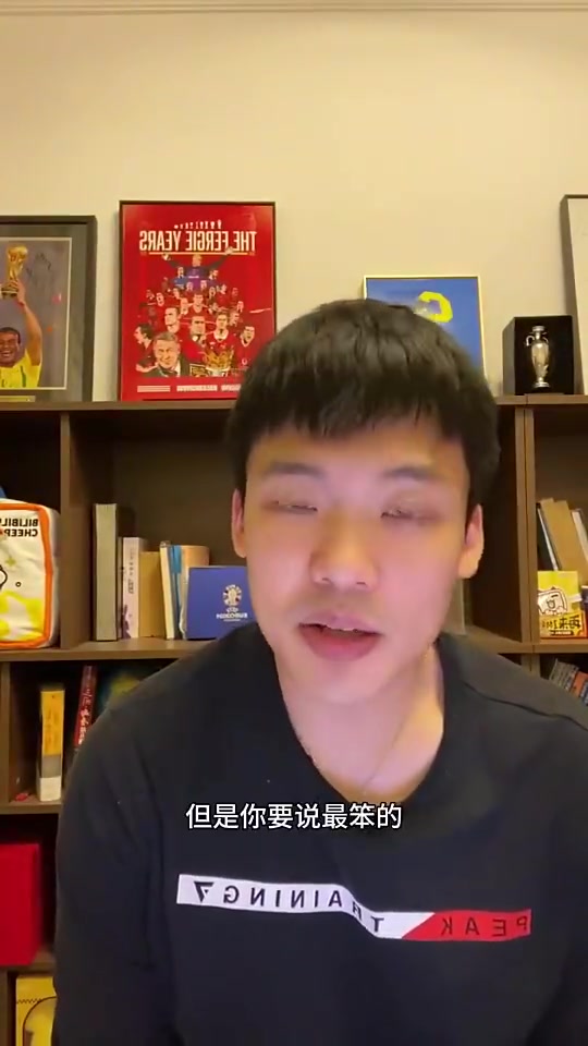 王楚淇曼聯(lián)這幫哥們最聰明的我不知道是誰但最笨的