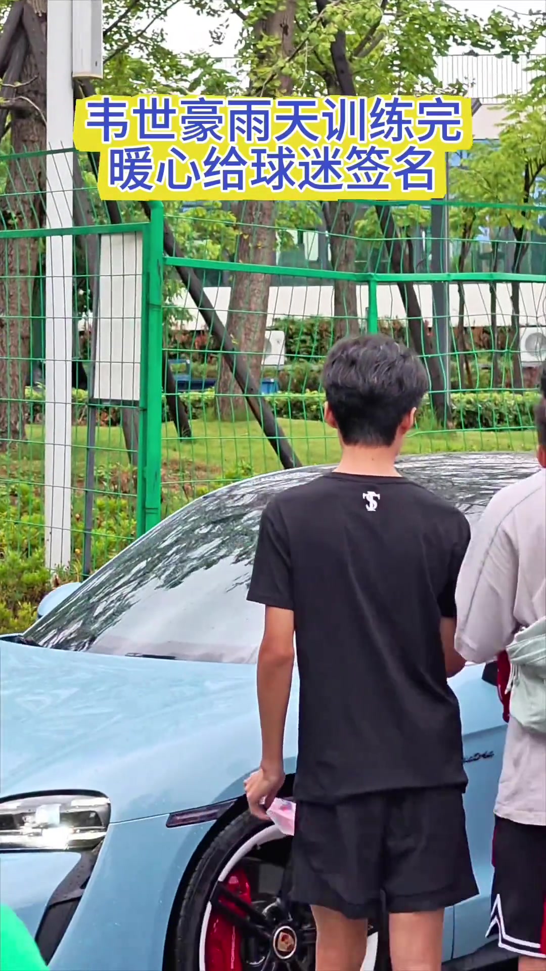 韋世豪的豪車(chē)這么多嘛換著開(kāi)雖然網(wǎng)上一堆人罵但線下都想簽