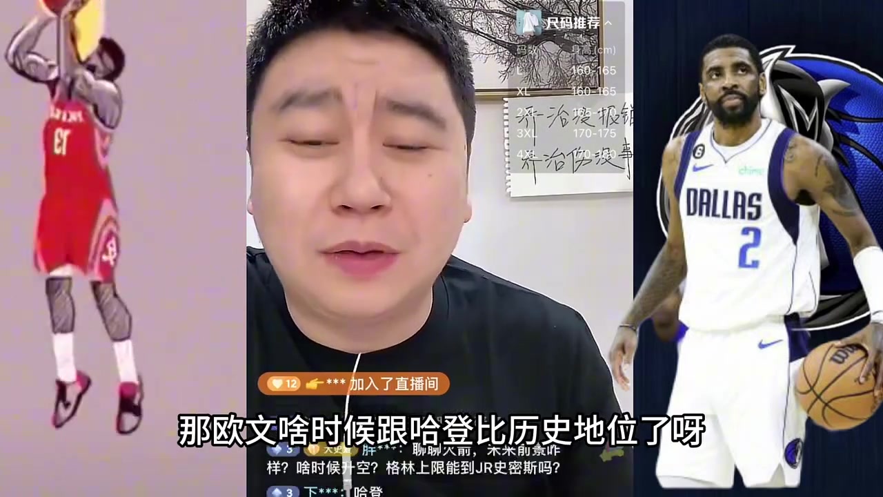 歐文和哈登歷史地位誰(shuí)高大史歐文比不了 把哈登都貶低成啥了