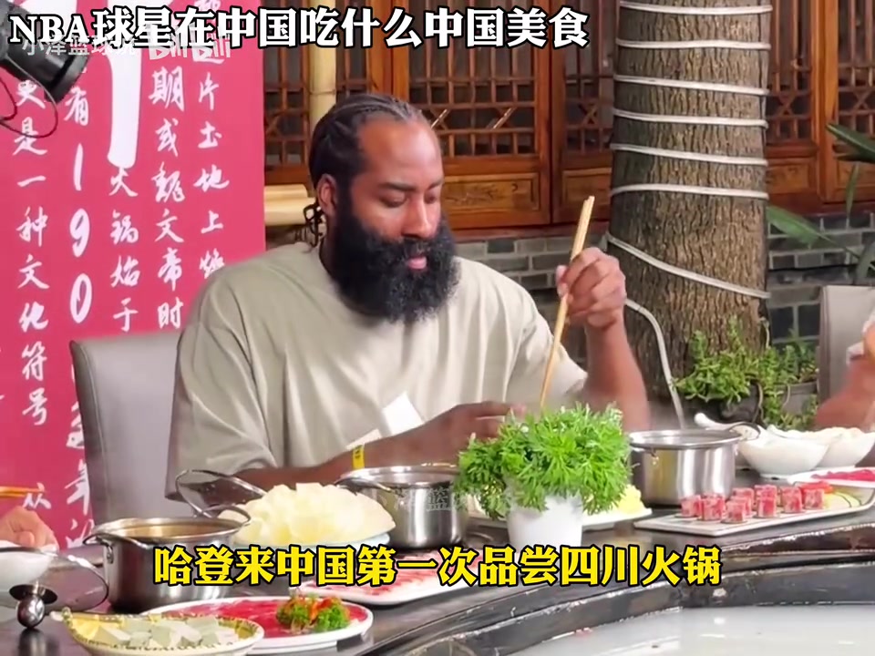 就奔著這口來呢NBA球員中國(guó)行都喜歡吃什么看到麥基繃不住了