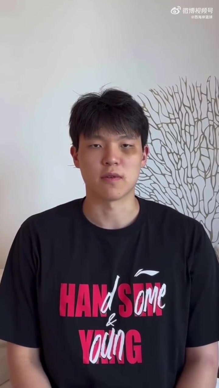 淤青明顯楊瀚森回復(fù)東契奇感謝你的支持和鼓勵下賽季見