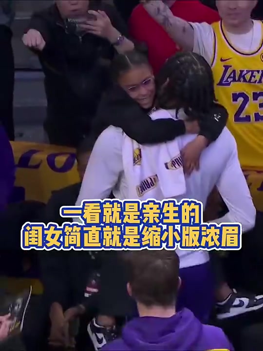 鐵定親生濃眉此前一把抱起自己女兒乍一看簡直縮小版濃眉