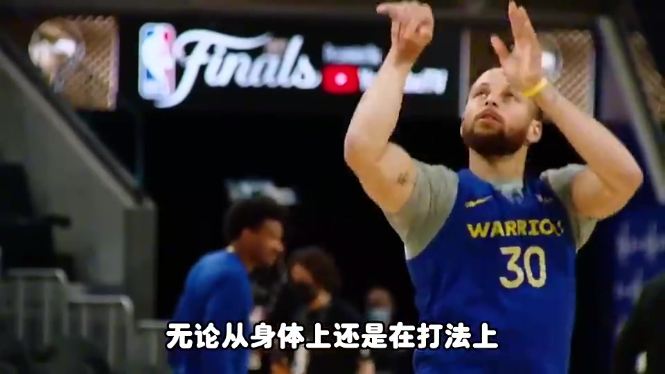 楊毅庫(kù)里是有史以來(lái)最被低估的超巨對(duì)手看他矮小就都想干他