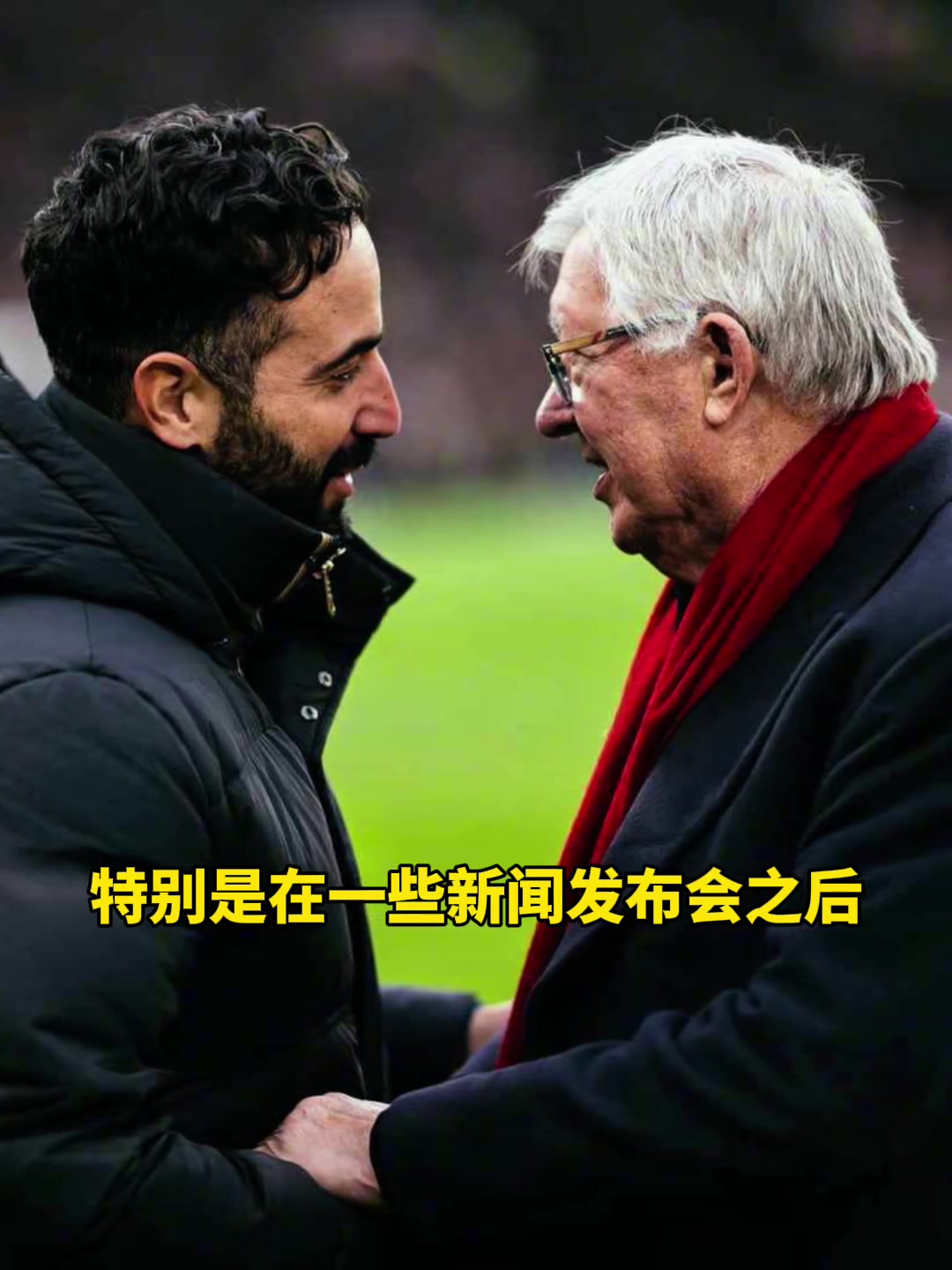 阿莫林我該請弗格森吃飯弗格森說他在曼聯(lián)的第一年也一樣