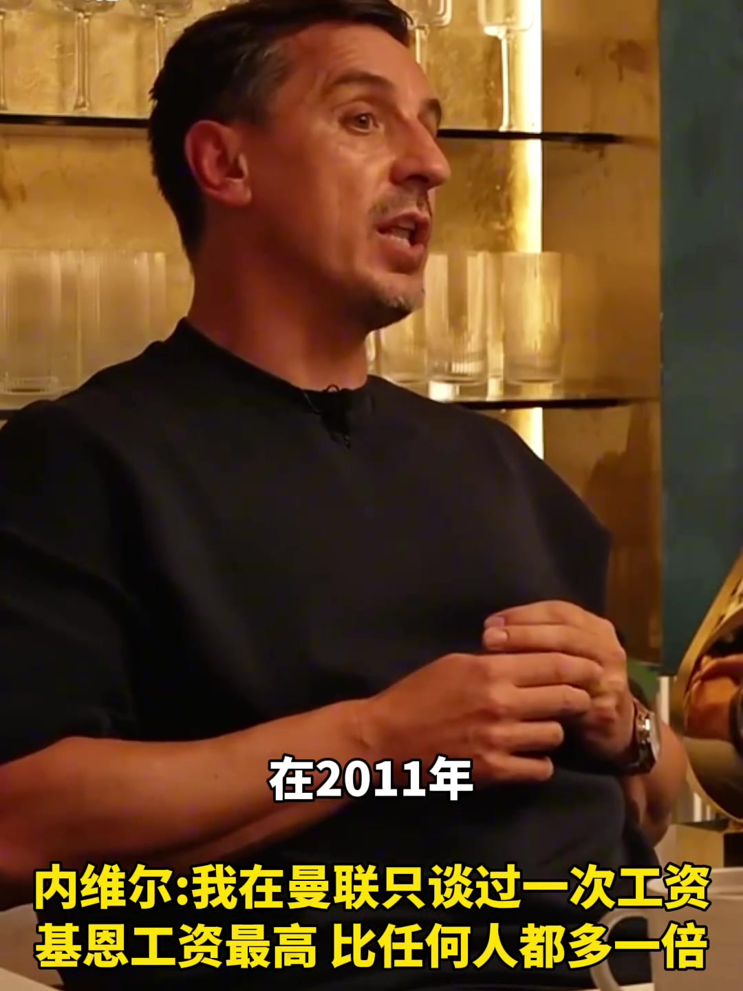 內(nèi)維爾我在曼聯(lián)只談過一次工資基本上是給多少都簽