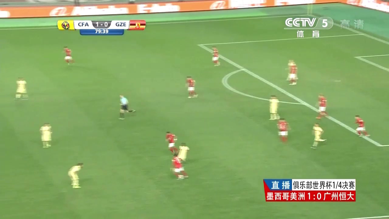 高燃鄭龍打進(jìn)中國球員世俱杯首球暴力鳥絕殺恒大逆轉(zhuǎn)北美冠軍