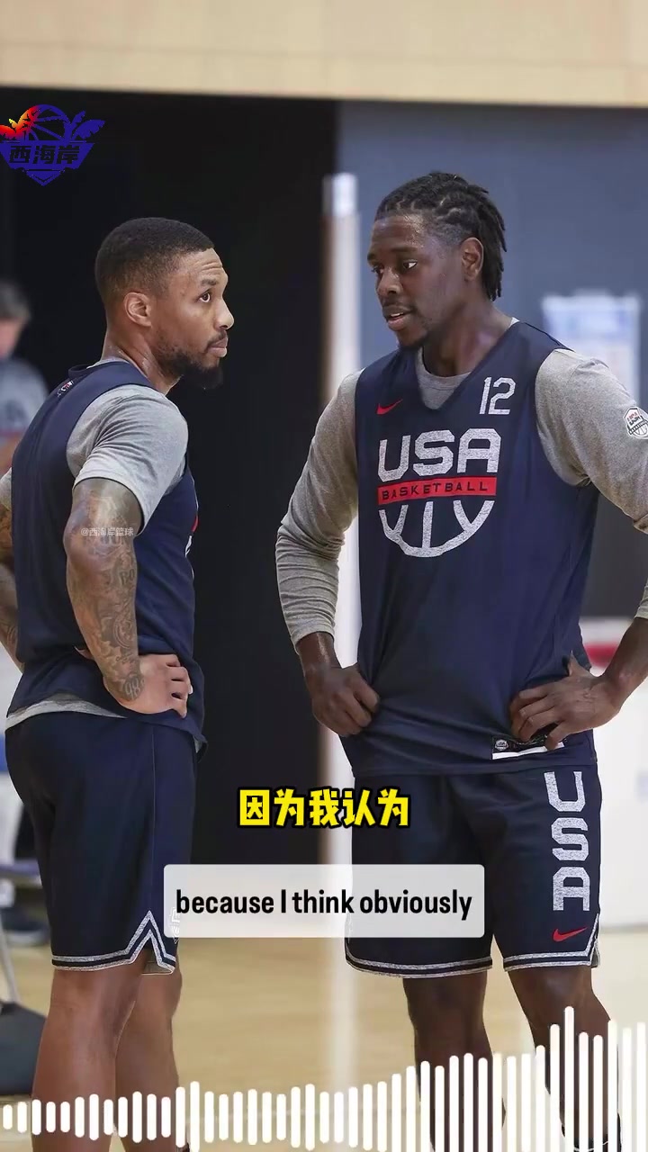 利拉德談霍勒迪之前就討論過(guò)搭檔可能 他還問(wèn)我能否穿0號(hào)被拒