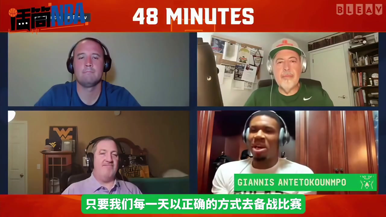 伏筆字母哥此前我想贏球如果有更好機(jī)會爭冠我必須把握