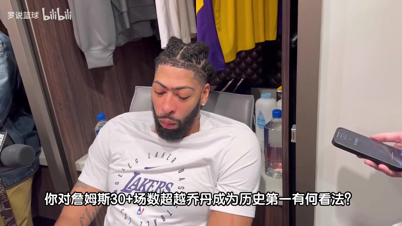 真敢說(shuō)濃眉曾調(diào)侃詹姆斯30場(chǎng)數(shù)超喬丹他多用了7個(gè)賽季