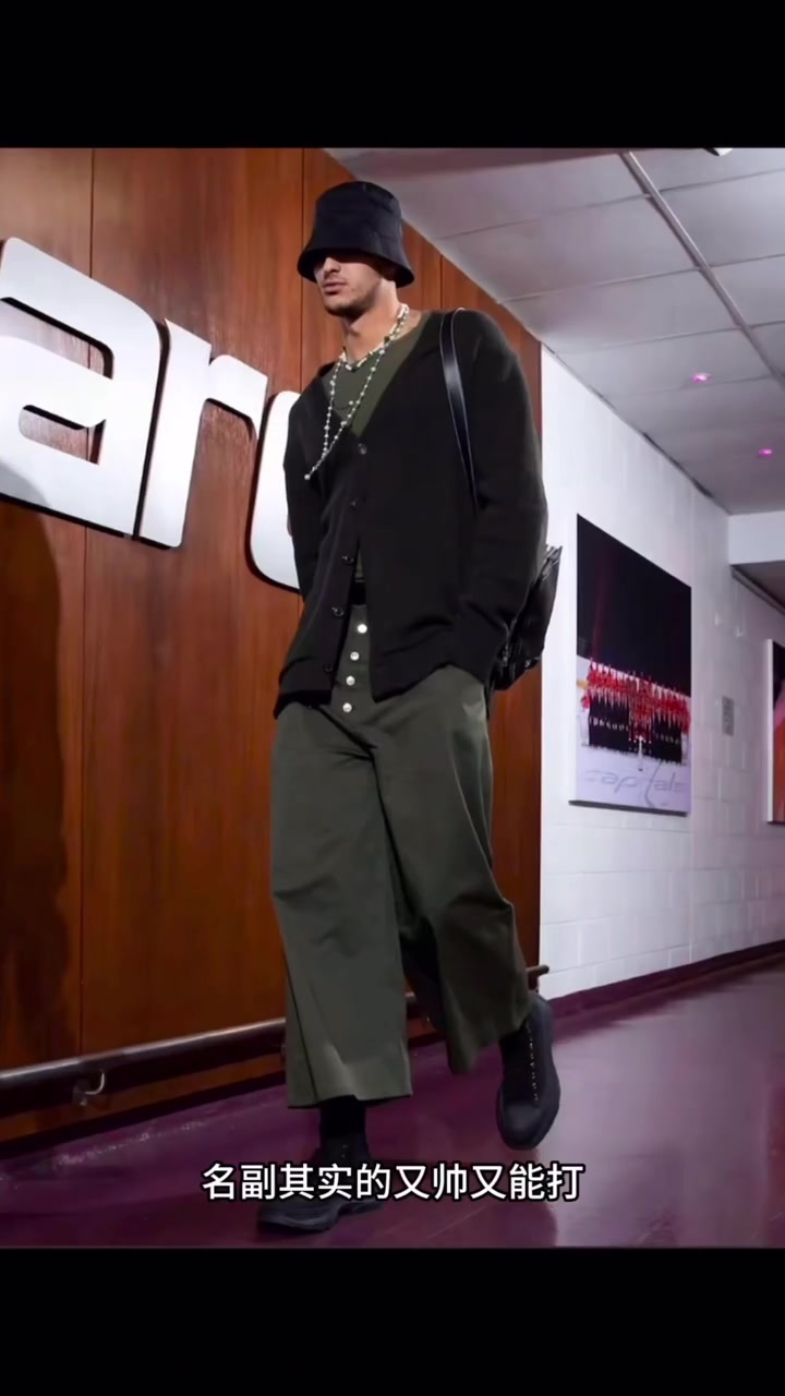 開(kāi)幕雷擊女博主銳評(píng)NBA球星穿搭全員帥哥型男啊