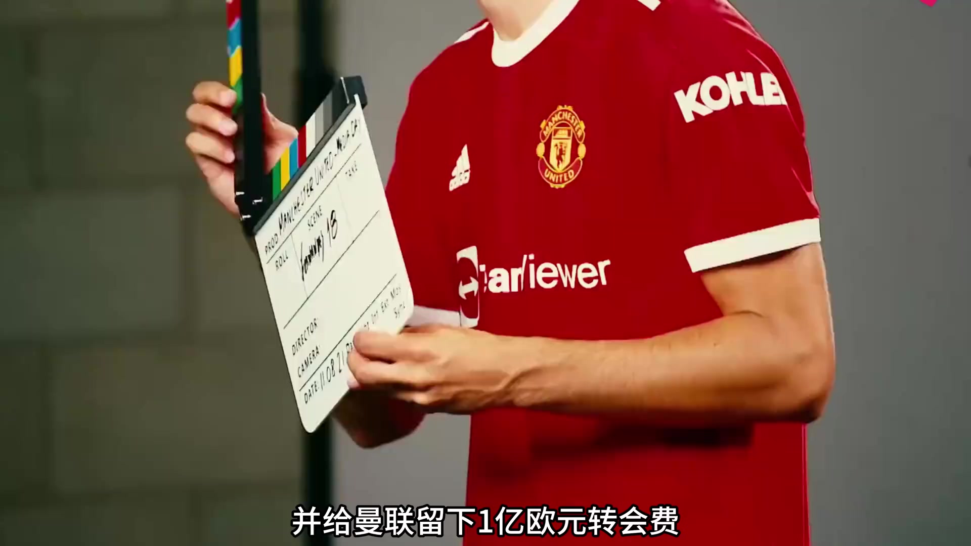 博主如果B費自覺轉會沙特留下1億歐那他是曼聯(lián)最大功臣