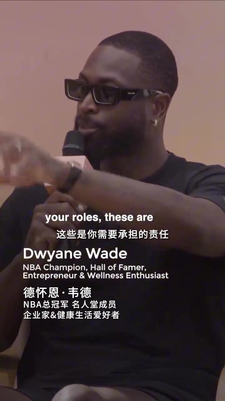 身心健康很重要韋德男人也需要一個(gè)小團(tuán)隊(duì)去吐露心聲