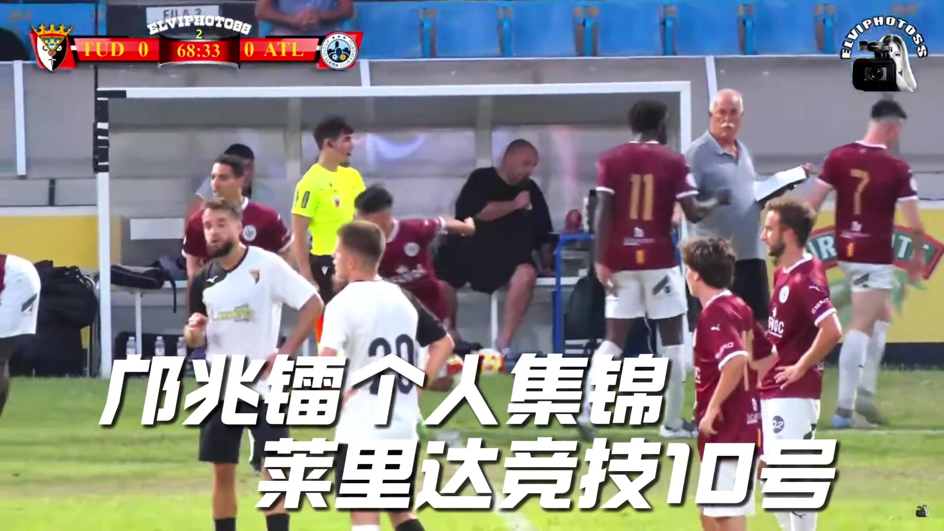 鄺兆鐳替補(bǔ)上場(chǎng)有突破有擺脫結(jié)尾最后還走出了六親不認(rèn)的步伐