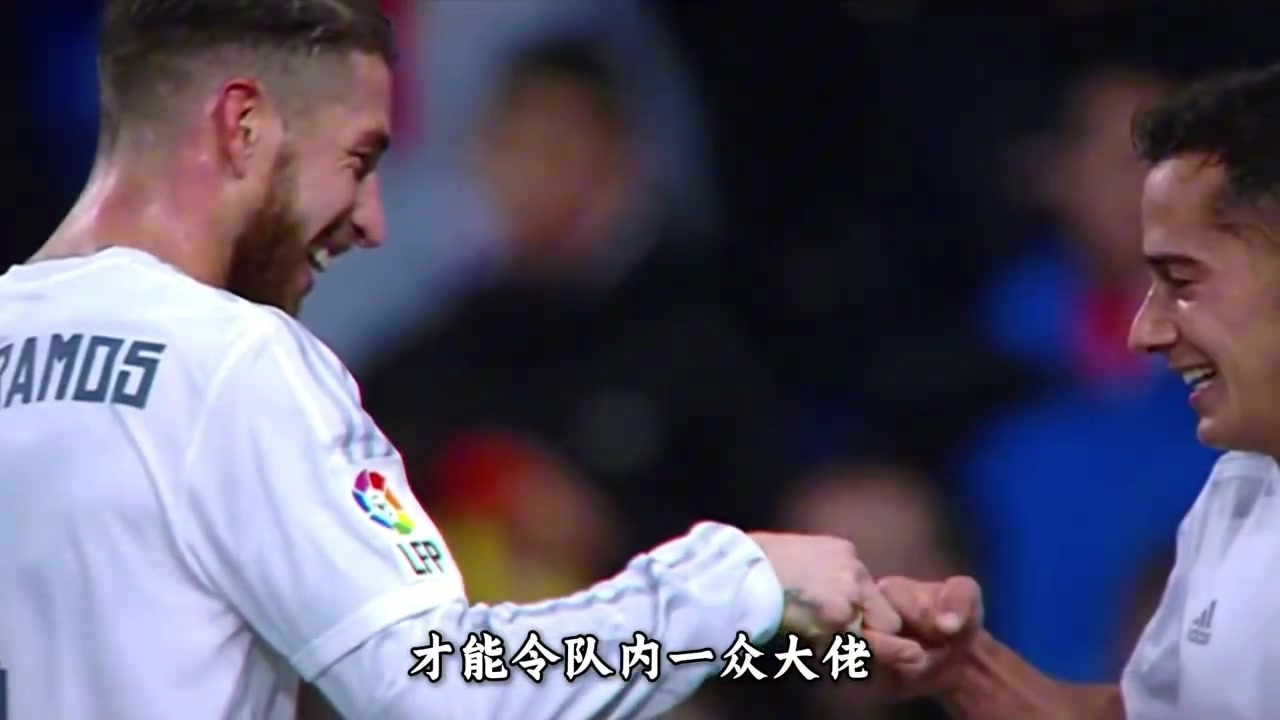 他是一眾大佬身旁的綠葉卻也是最純粹的馬德里主義者