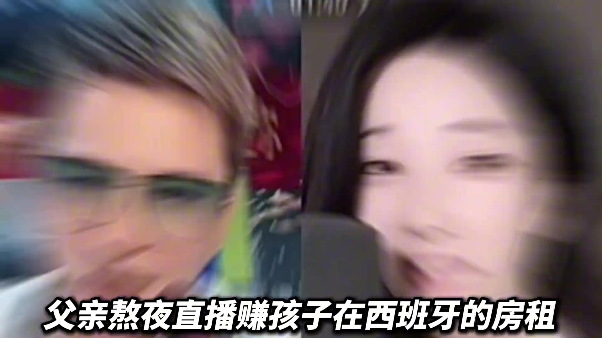 國內(nèi)青訓(xùn)棄子被西甲梯隊(duì)當(dāng)成寶一家人付出了難以想象的艱辛