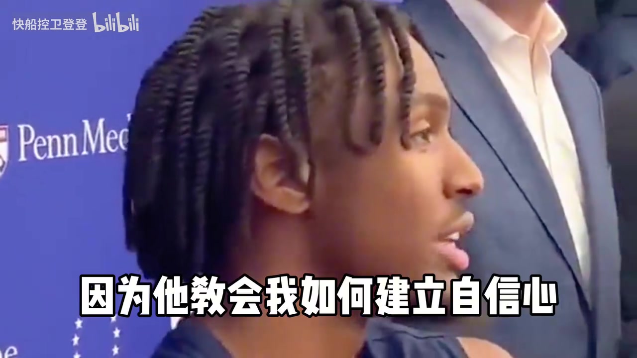 感情真的很好啊馬克西此前不管怎樣我都會永遠(yuǎn)愛哈登