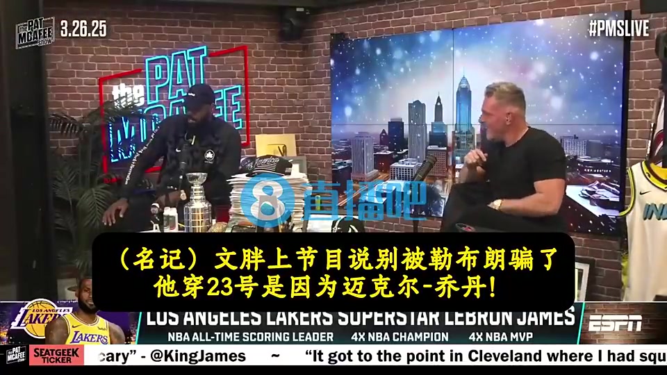 詹姆斯我簽?zāi)涂瞬挪皇且驗(yàn)閱痰ざ?年9000萬(wàn)天價(jià)合同