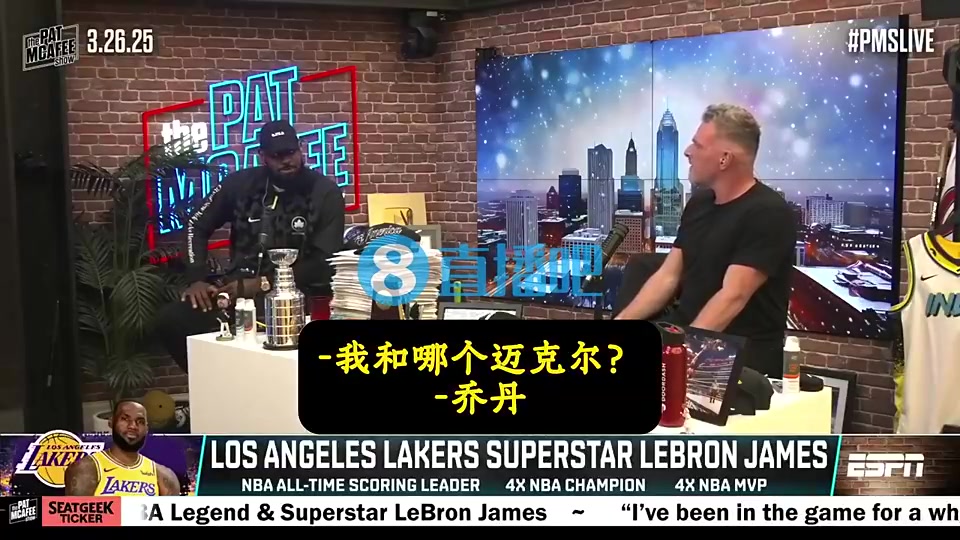 詹姆斯喬丹不跟我聊天的跟科比類似估計(jì)等我退役關(guān)系才會(huì)好