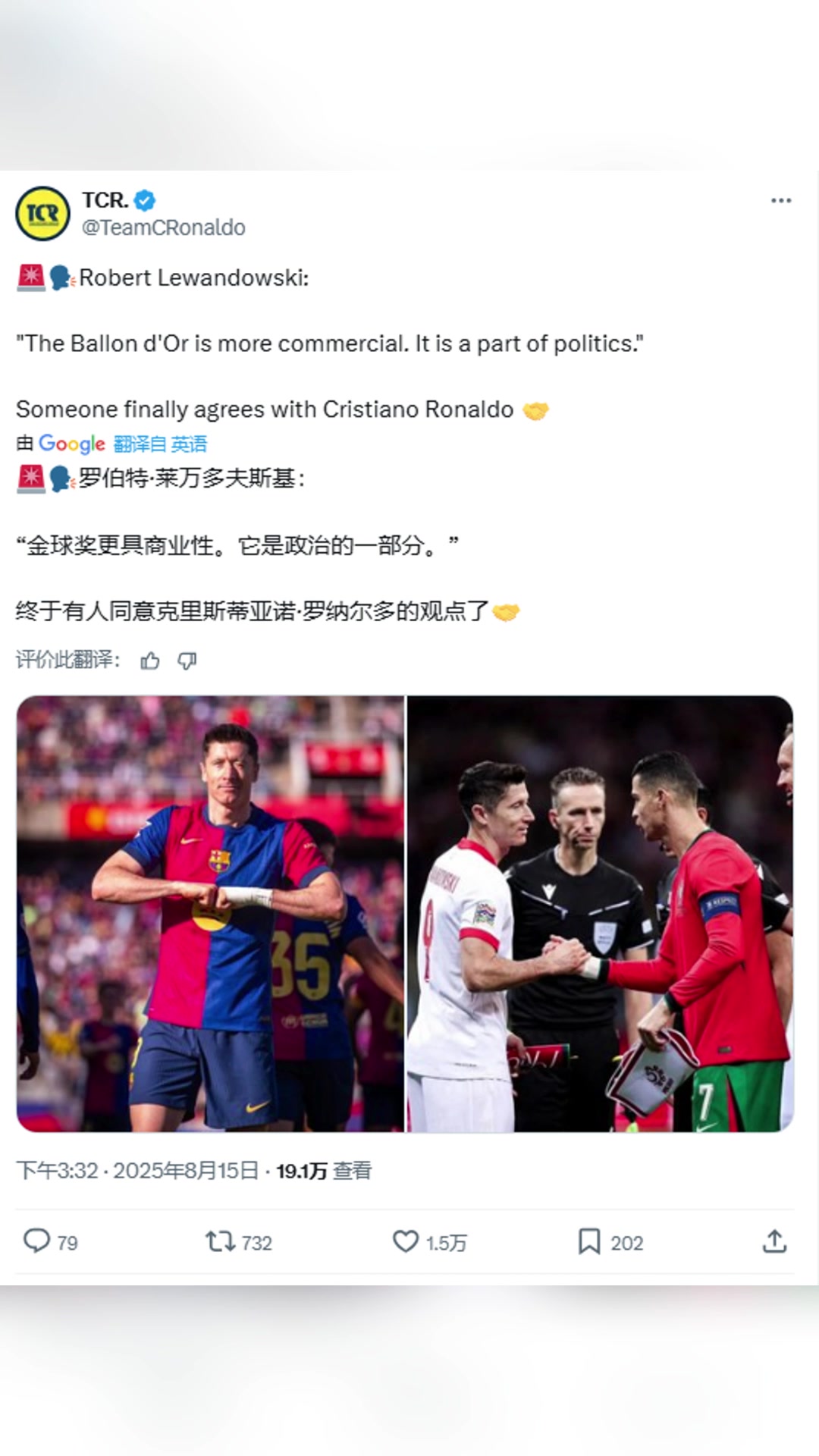 C羅粉絲博主終于有人同意C羅的觀點(diǎn)了