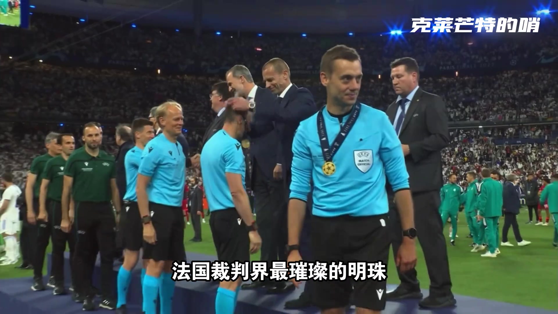 現(xiàn)役第一哨來看看蒂爾潘璀璨的裁判生涯仍未來可期