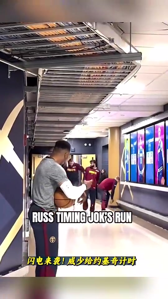 在掘金的時光很開心威少給約基奇沖刺跑計時32秒太快了也