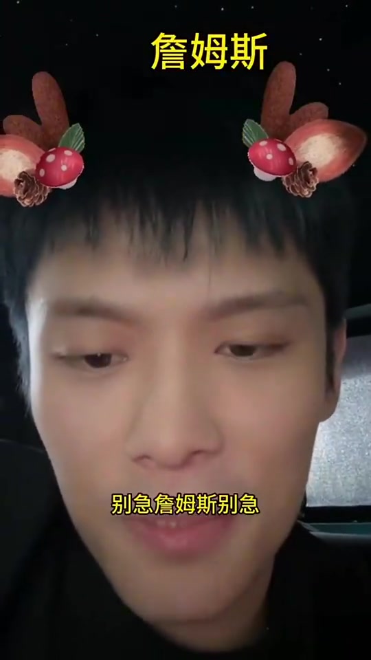 三只羊官宣復(fù)出此前沒請過來的老詹 這回中國行能請到嗎