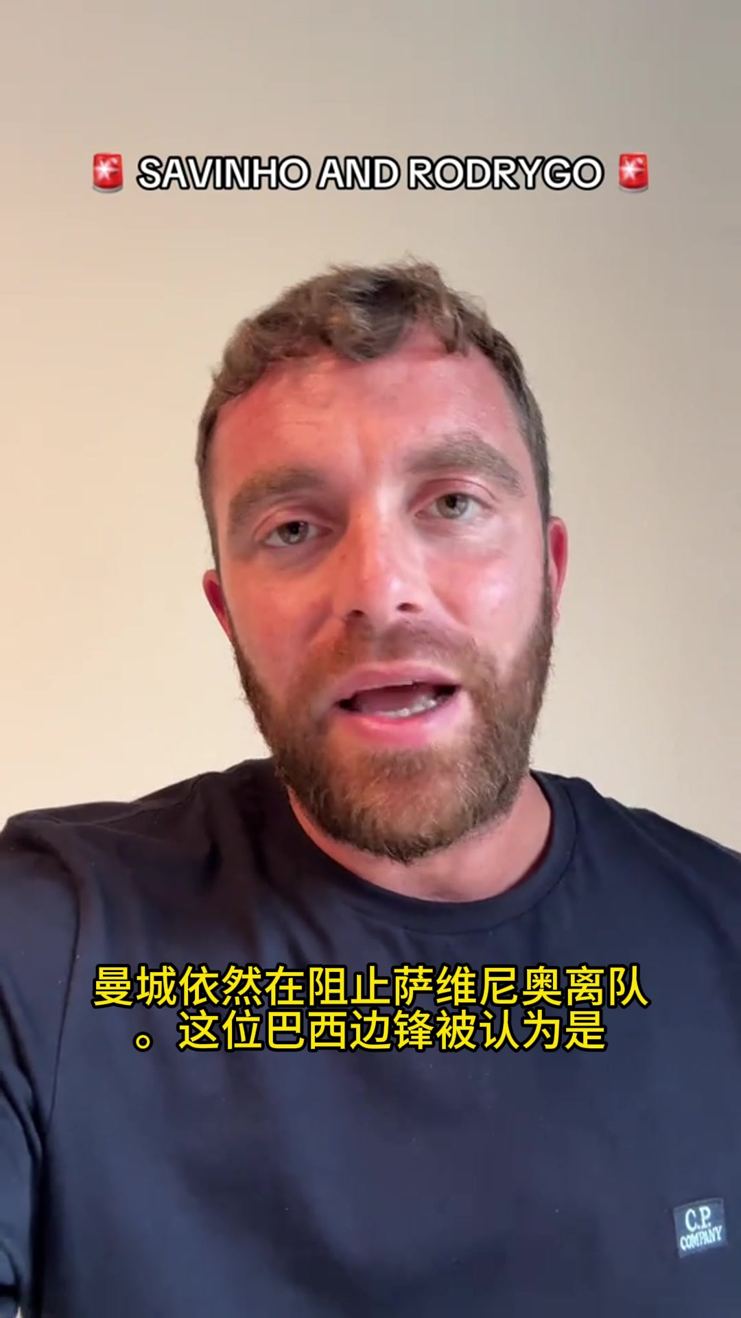 告吹羅馬諾曼城阻止薩維尼奧離隊(duì)因此羅德里戈不會(huì)加盟曼城