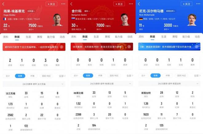 ?；倏烁咔騼r，舍什科、沃爾特馬德亦然