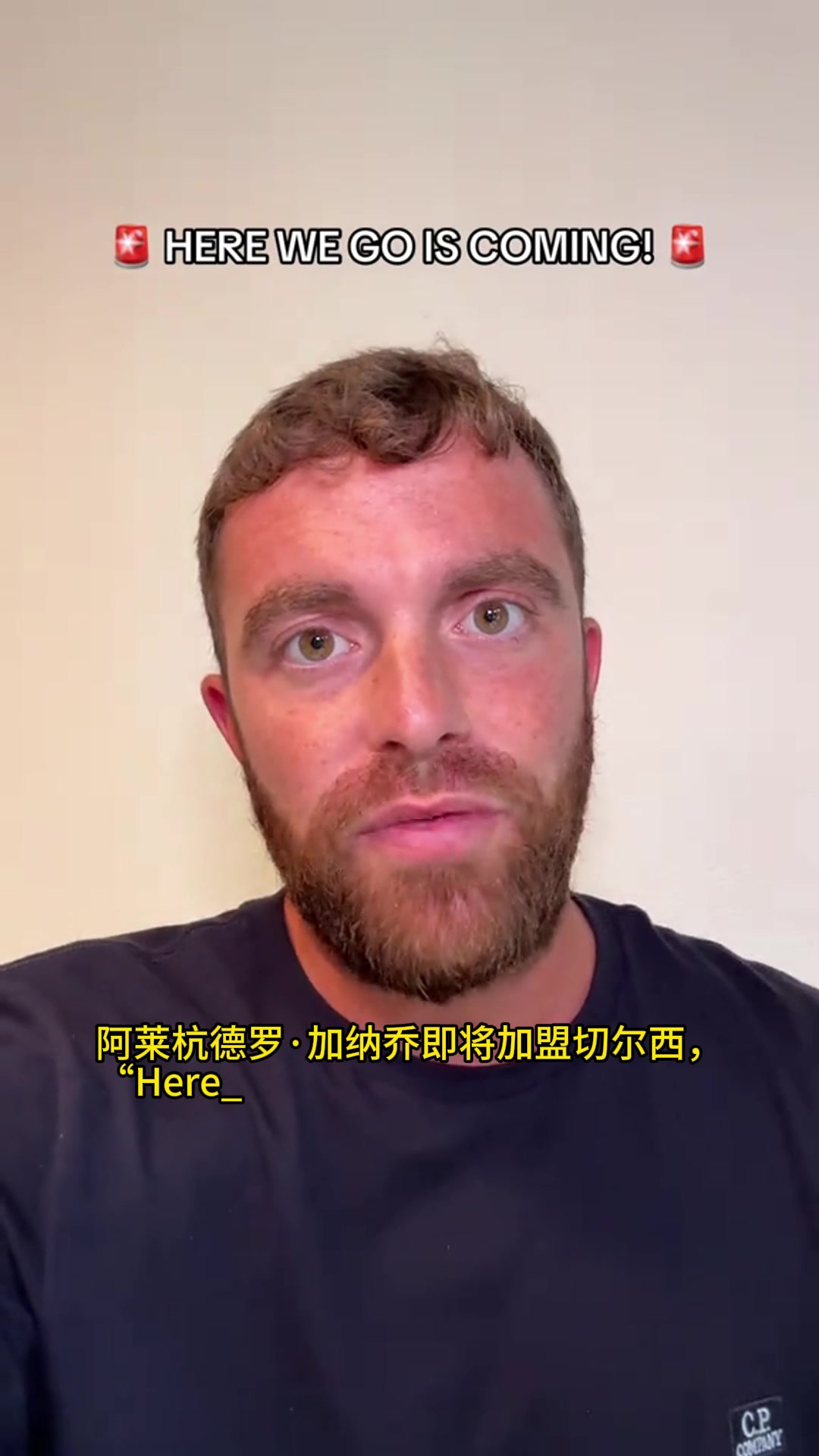 羅馬諾加納喬只想效力藍軍曼聯(lián)藍軍在談最后細節(jié)HWG馬上來