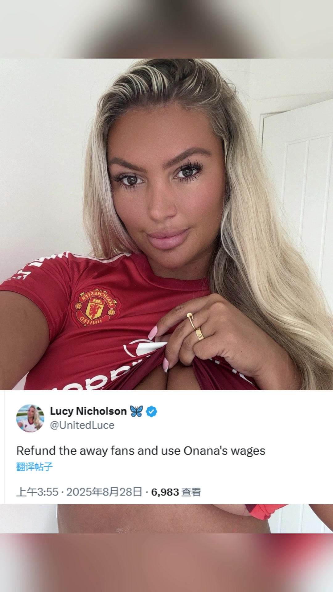 怒了曼聯(lián)成人女星球迷用奧納納的工資給客場球迷賠償