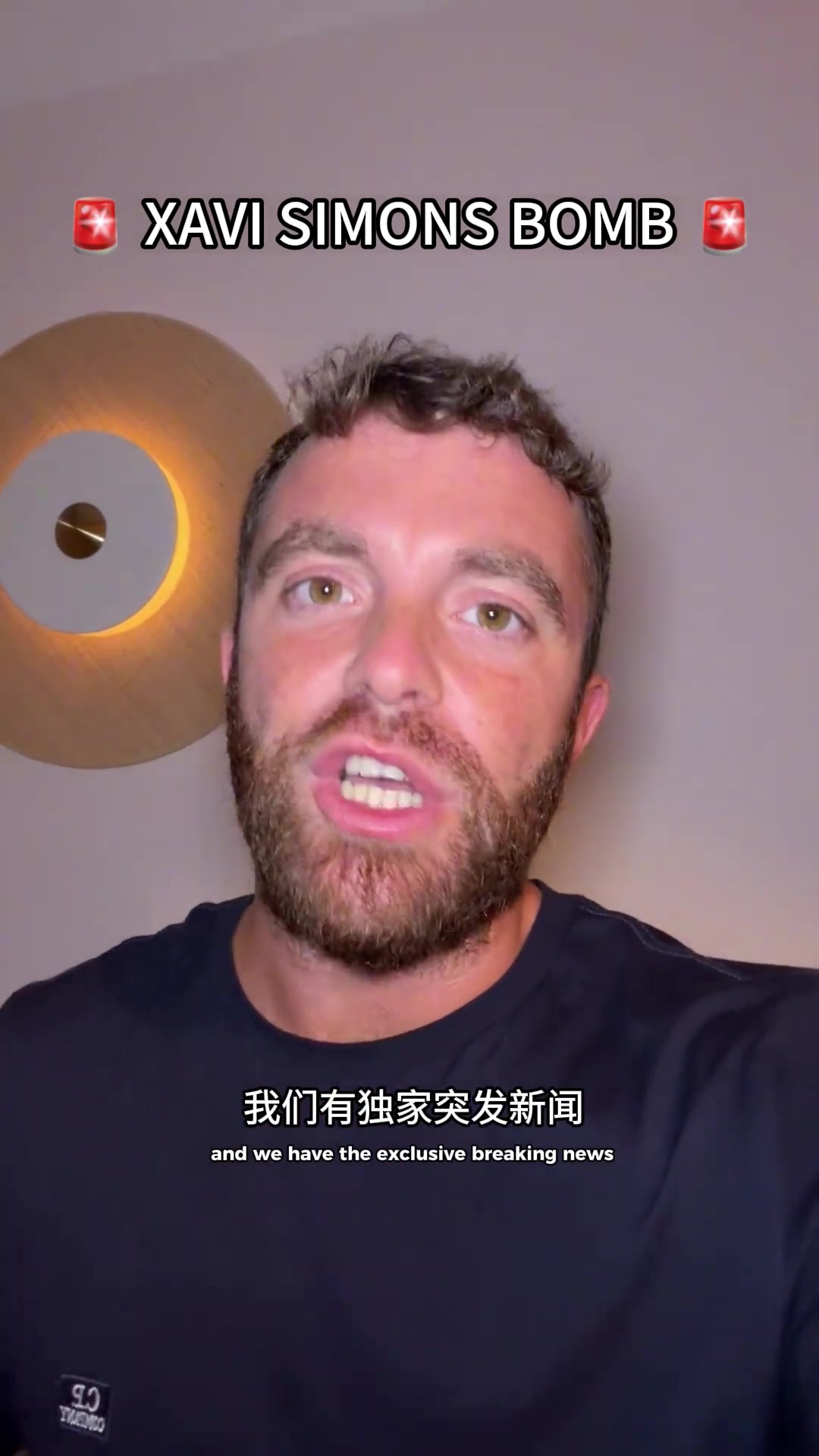 截胡切爾西羅馬諾哈維西蒙斯即將加盟熱刺