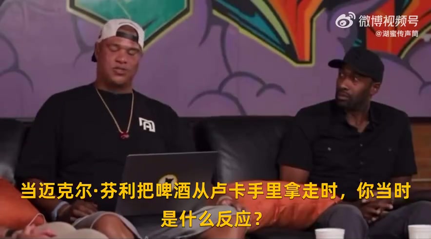 對(duì)事不對(duì)人庫(kù)班談東契奇此前被拿走啤酒我覺得芬利做的對(duì)