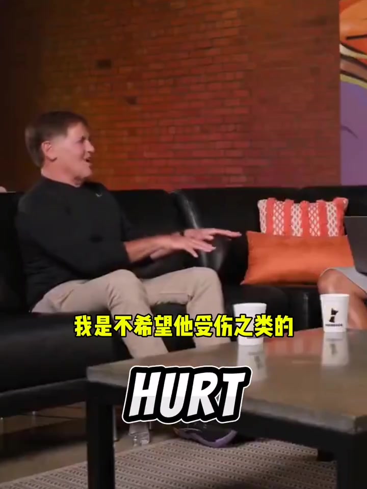 庫(kù)班在場(chǎng)下我愛死東契奇了但在場(chǎng)上去TMD湖人隊(duì)