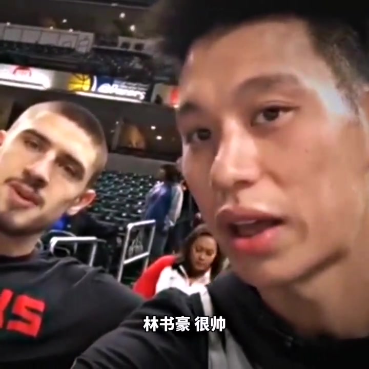 湖人中鋒萊恩之前是書(shū)豪的隊(duì)友還當(dāng)面夸林書(shū)豪很帥