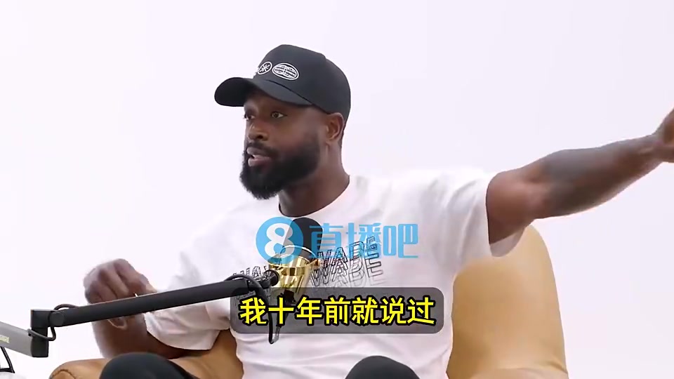 韋德曾言KD不可能加盟熱火的因?yàn)樗幌胱冯S詹姆斯的腳步