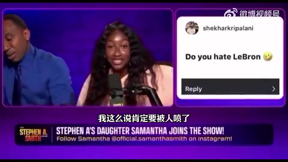 老父親一臉懵逼美國楊毅的女兒自曝曾迷戀詹姆斯兒子布萊斯