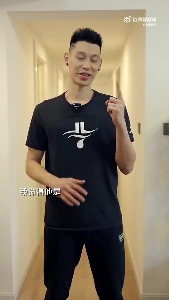 林書(shū)豪此前談歷史前五喬丹勒布朗姚明庫(kù)里奧尼爾