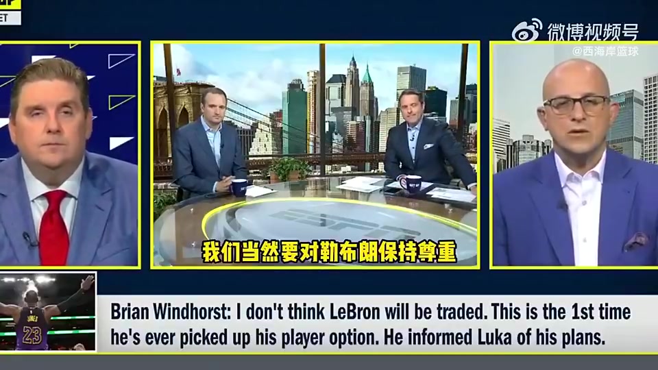 薪資專家詹姆斯幾乎沒(méi)交易價(jià)值但若買(mǎi)斷有29支球隊(duì)搶著要