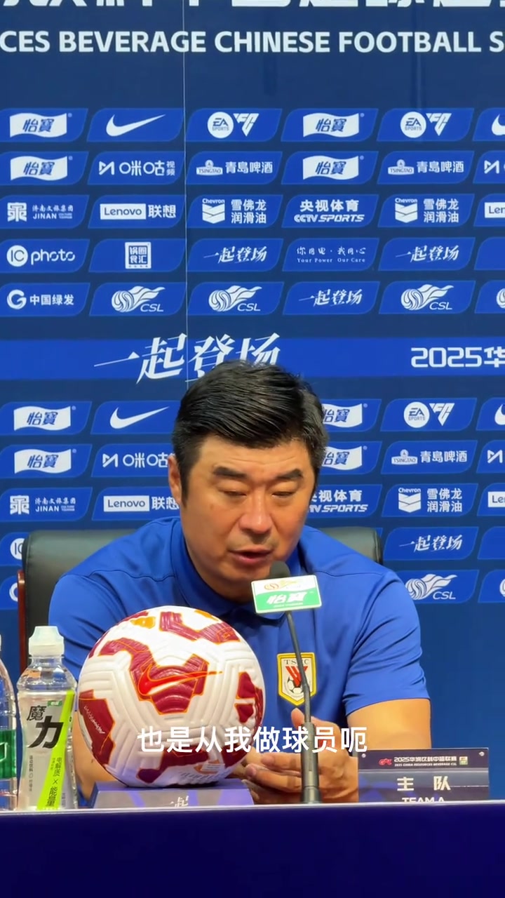 泰山隊(duì)大勝國(guó)安韓鵬賽后點(diǎn)評(píng)球隊(duì)表現(xiàn)也道出瓦科狀態(tài)爆發(fā)原因