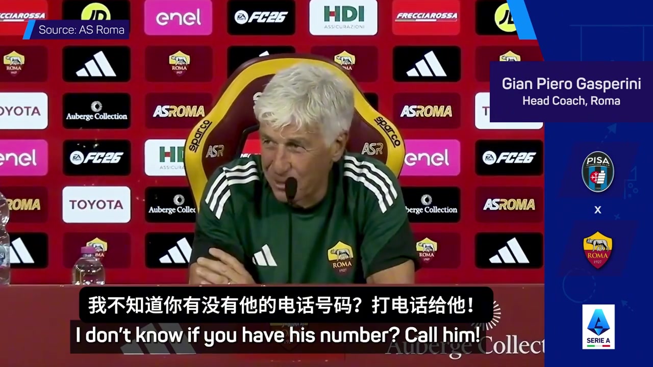 加斯佩里尼我們不會乞求桑喬但來羅馬對他是有幫助的